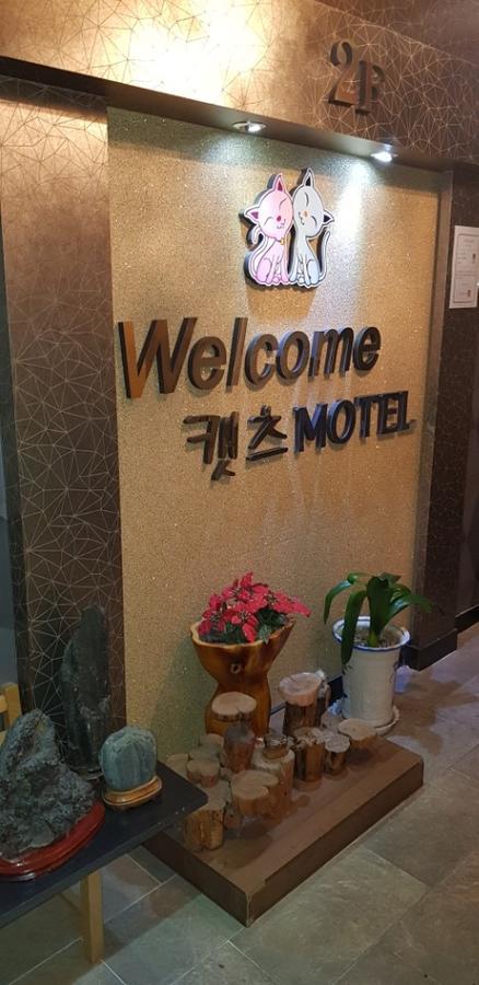 Cats Motel Каннин Екстер'єр фото