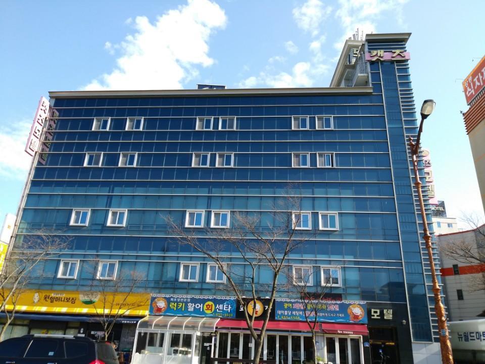 Cats Motel Каннин Екстер'єр фото